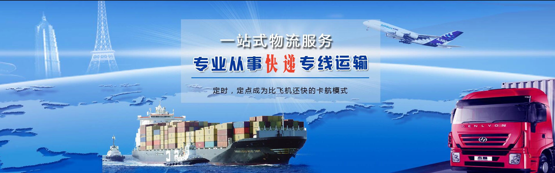 桂阳到丹麦物流公司-桂阳至丹麦物流专线-桂阳空运到丹麦-优时通物流有限公司